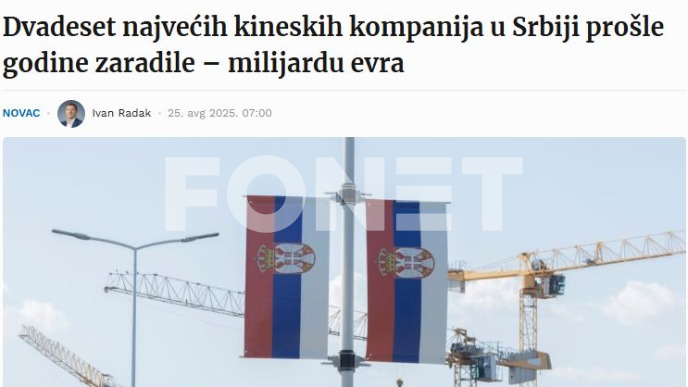 Dobit u Srbiji milijardu evra